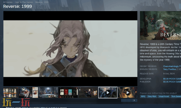 《重返未来：1999》获外媒好评！