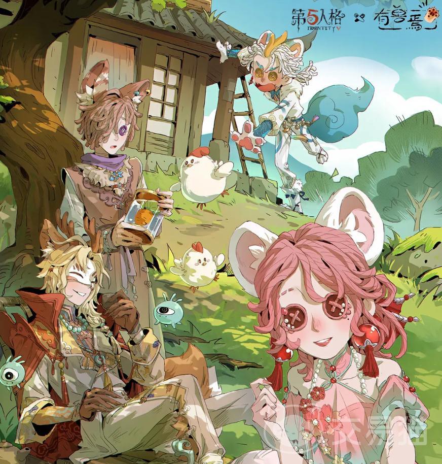 第五人格有兽焉联动活动时间公布 第五人格有兽焉联动前瞻爆料