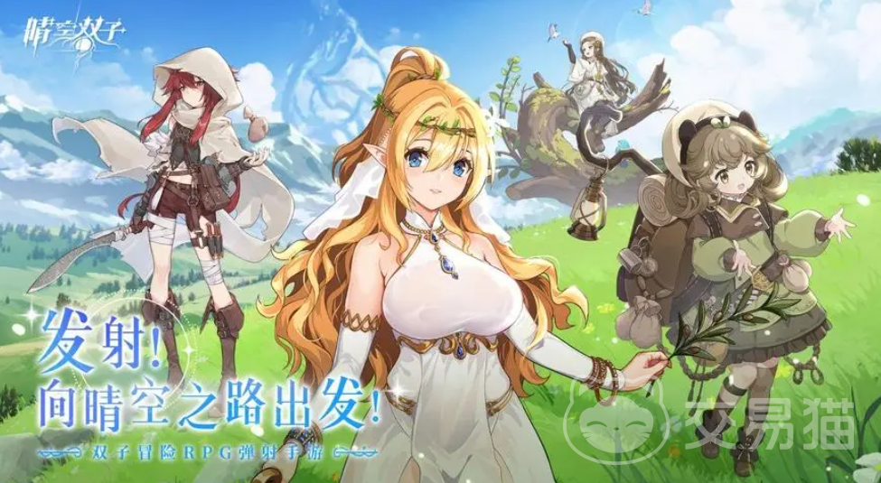 晴空双子角色图鉴大全 晴空双子全角色介绍与技能解析