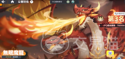 龙魂旅人无眠魔龙打法指南 龙魂旅人高难度Boss无眠魔龙全流程通关技巧