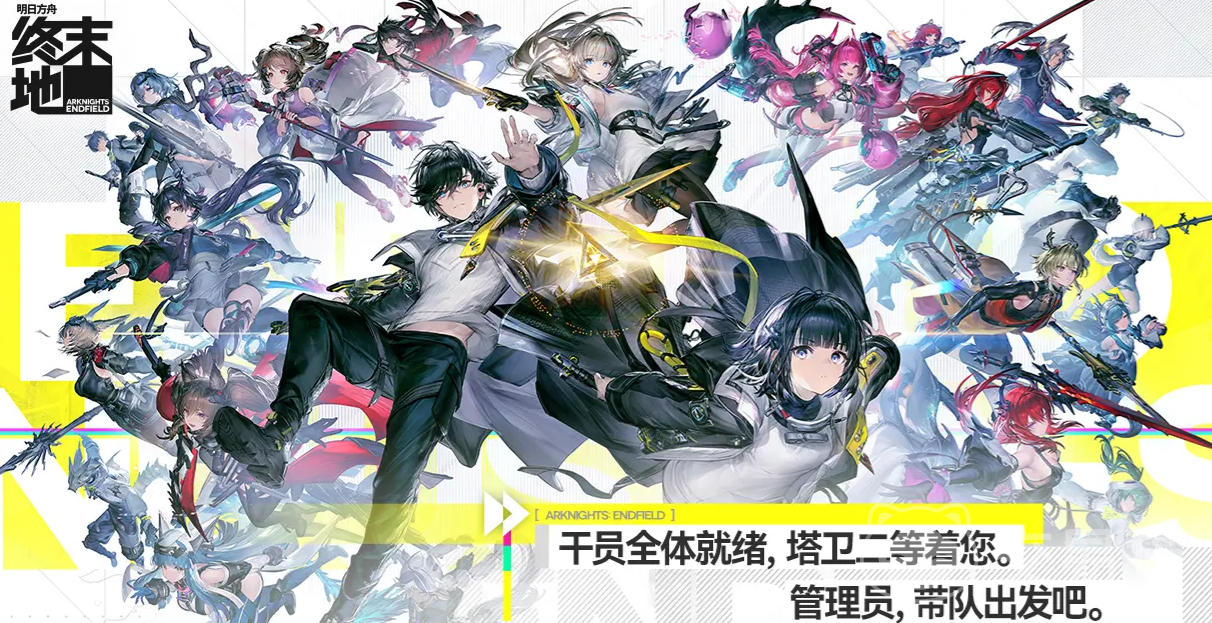 明日方舟终末地 武陵城全宝箱位置与资源收集速通攻略