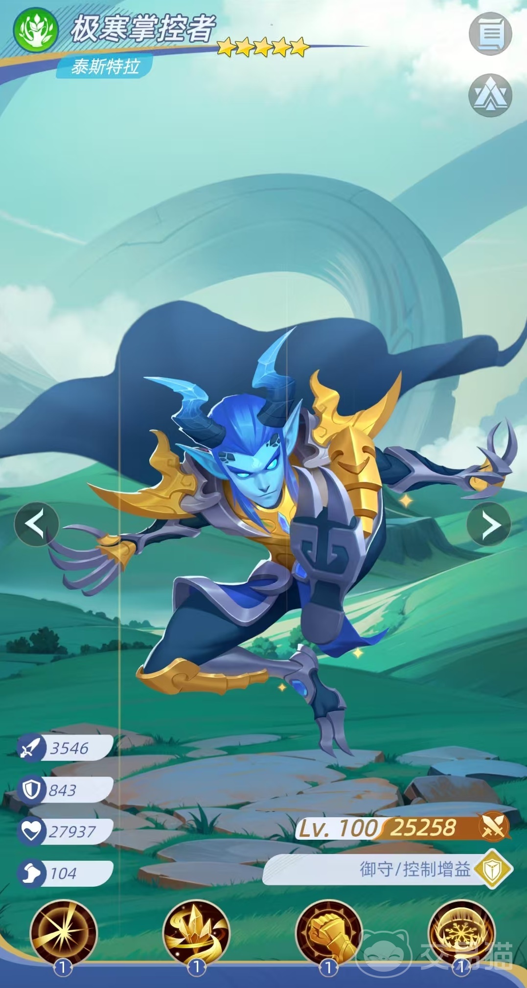 神召大陆泰斯特拉角色解析 神召大陆泰斯特拉技能机制与实战应用