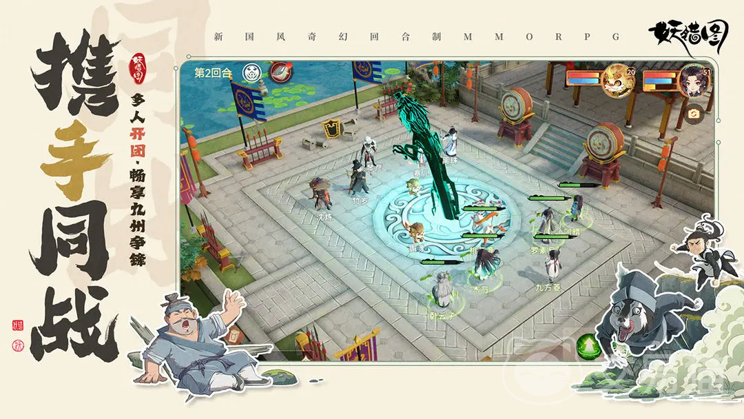 妖错图什么时候上线 妖错图最新上线时间一览