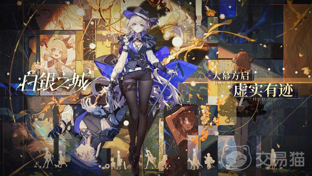 白银之城拉比林斯 白银之城迷宫玩法与趣味技巧分享