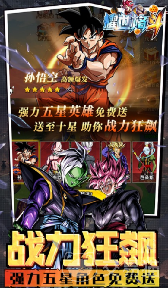 耀世格斗极英雄怎么获得 耀世格斗极英雄全获取方式与实用技巧
