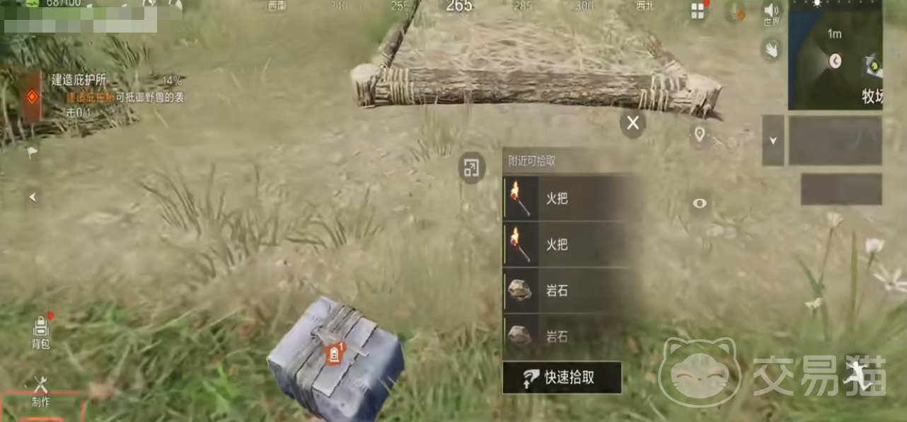 失控进化公测时间汇总 失控进化开服日期及最新测试资讯