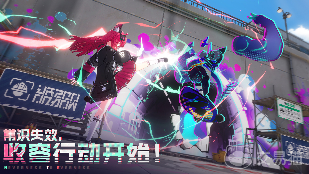 异环最新消息汇总 异环近期动态与版本更新详情