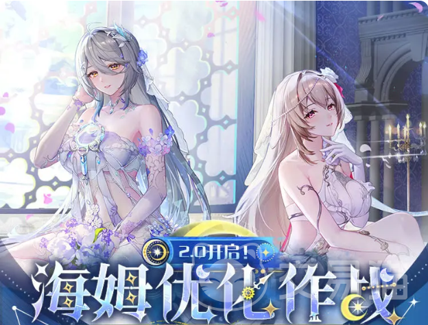 尘白禁区海姆优化作战玩法详解 尘白禁区海姆作战策略与实战技巧分享