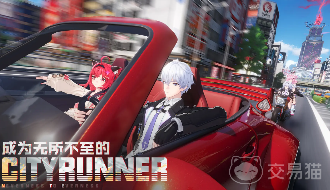 异环有移动端吗 异环公测时间最新消息