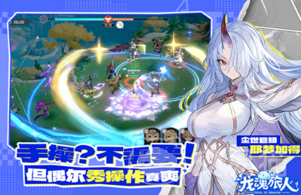 龙魂旅人牛牛最强阵容推荐 龙魂旅人牛牛高胜率核心搭配与角色组合