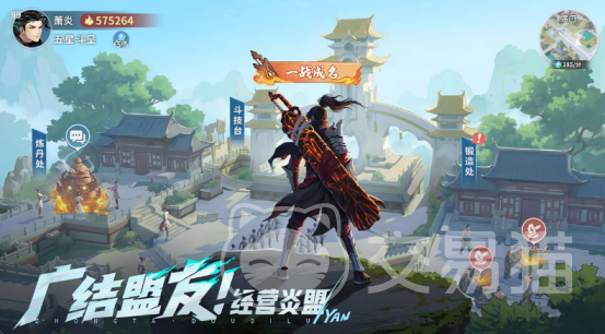 斗破苍穹斗帝之路宗门玩法详解 斗破苍穹斗帝之路宗门加入条件、日常任务与资源获取全攻略