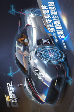 真实公路汽车2最新版