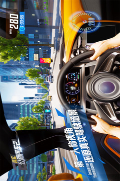 真实公路汽车2最新版