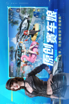 王牌竞速官方版