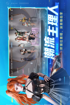 王牌竞速官方版