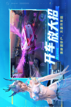 王牌竞速官方版