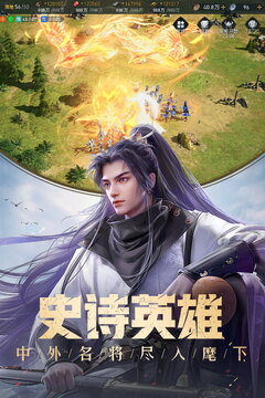 重返帝国-正版帝国手游