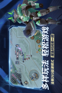 王者别嚣张-经典5V5公平MOBA竞技