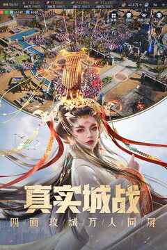 重返帝国-正版帝国手游