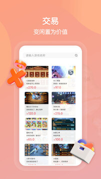 汉化rpg游戏盒子