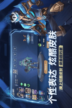 王者别嚣张-经典5V5公平MOBA竞技