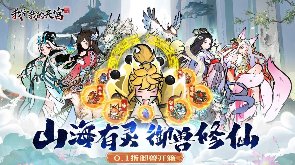 2026折扣最好的平台有哪些呢 折扣游戏手游平台排行榜