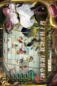 多多自走棋最新版