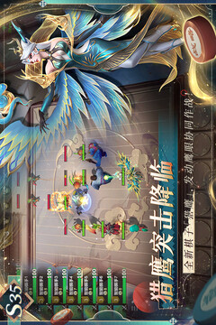 多多自走棋最新版