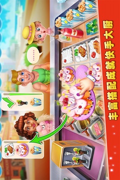 梦想蛋糕屋最新版