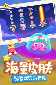 蛇蛇争霸8周年版