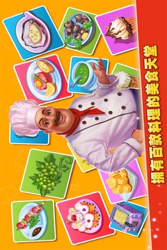 梦想蛋糕屋最新版