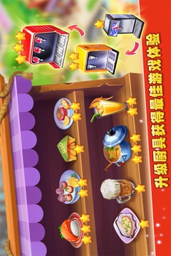 梦想蛋糕屋最新版