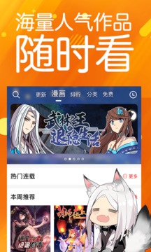 菠萝包漫画—最新版