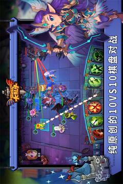 城堡传说大乱斗