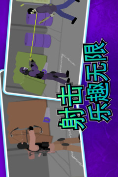 像素射击世界经典版