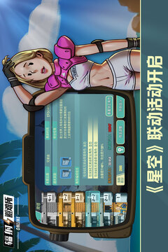 辐射：避难所Online最新版