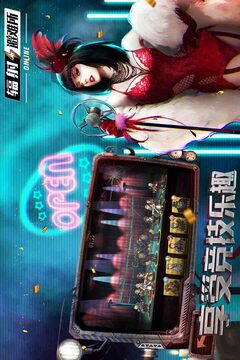 辐射：避难所Online最新版