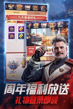 我的使命最新版