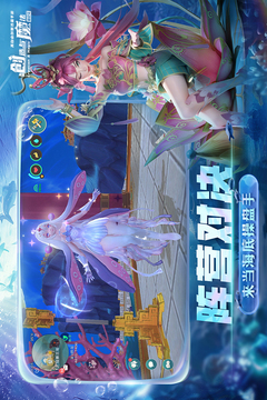 创造与魔法最新版