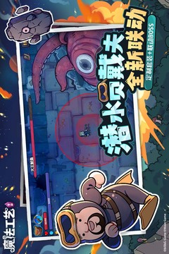 魔法工艺-人气火爆移植手游