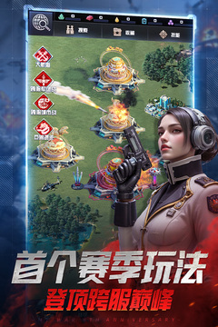 我的使命最新版