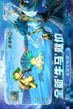 创造与魔法最新版