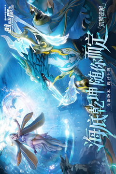 创造与魔法最新版