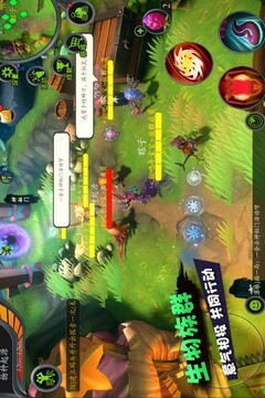 怪物工程师最新版