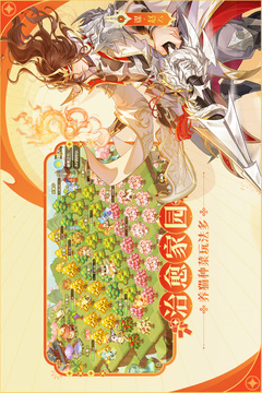 欢乐三国杀最新版