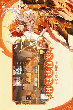 欢乐三国杀最新版