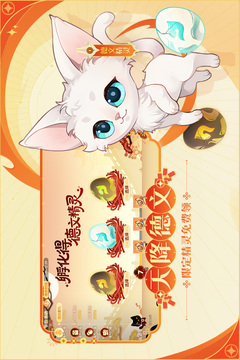 欢乐三国杀最新版