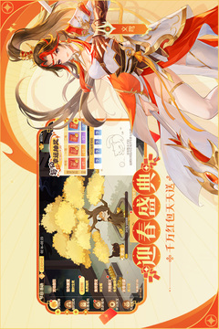 欢乐三国杀最新版