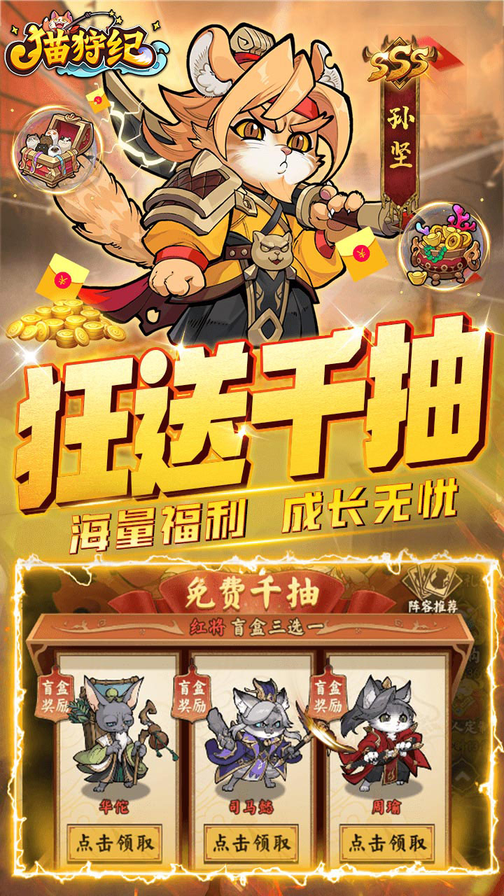 猫狩纪高倍福利版