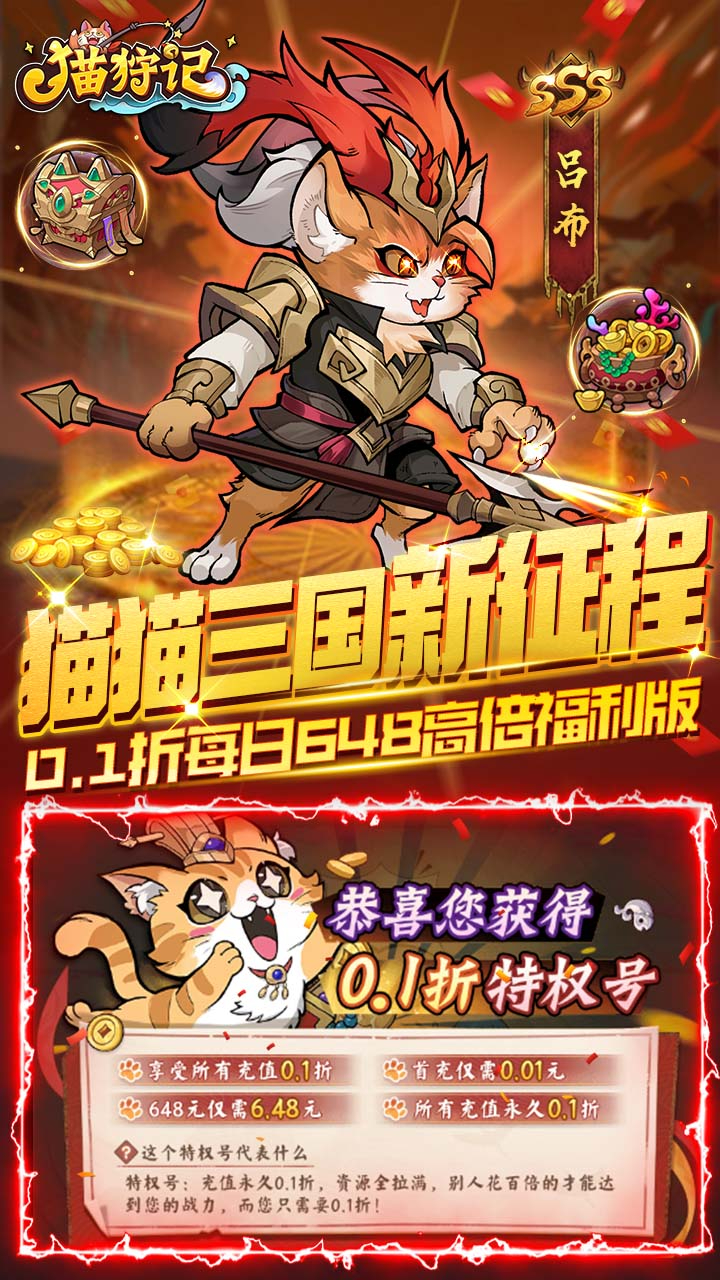 猫狩纪高倍福利版